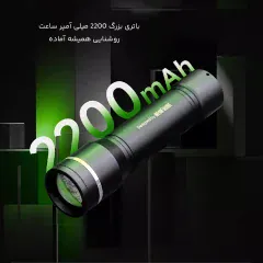 چراغ قوه یوپین شیائومی