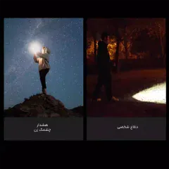 چراغ قوه یوپین شیائومی