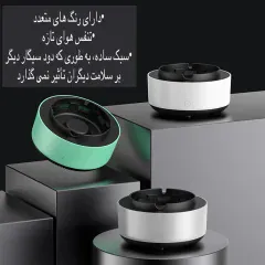 قیمت زیرسیگاری هوشمند