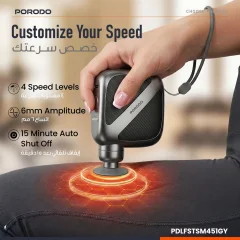 ماساژور جیبی پرودو