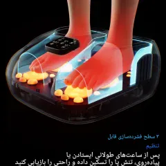 کیفیت ماساژور پا هوشمند اس کا جی