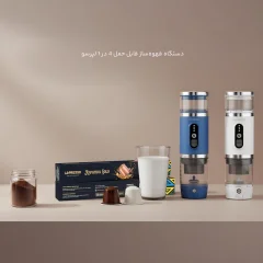 فروش اسپرسوساز سفری لپرسو