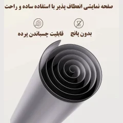 پرده نمایش پروژکتو ونبو