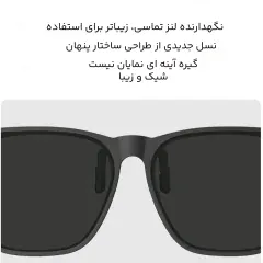 خرید عینک آفتابی پلاریزه میجیا شیائومی
