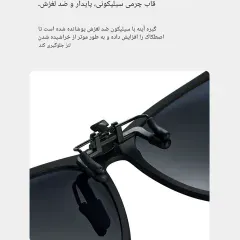 فروش عینک آفتابی پلاریزه میجیا شیائومی