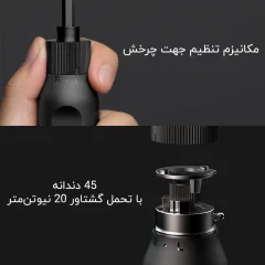 پیچ‌ گوشتی شیائومی