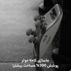 کیفیت ماساژور چهار سر شارژی شیائومی