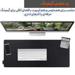 خرید پد موس خانگی پروین