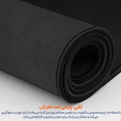 ماوس پد پروین
