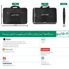 کیف دستی لپ تاپ پروین
