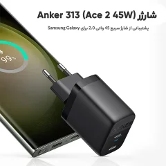 قیمت شارژر دیواری 45 وات انکر