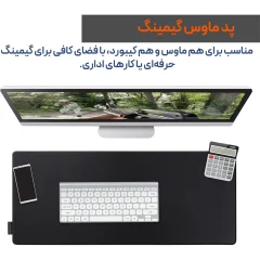 زیر موسی بزرگ پِروین