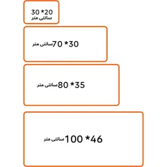 ماوس پد پِروین
