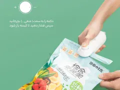 دستگاه پرس و بازکننده شیائومی Xiaomi مدل XD-BXFKJ01/XD-BXFKJ03