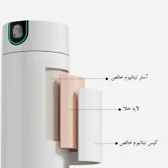 فلاسک هوشمند فونجیا FUNJIA مدل FJ-TA015 تیتانیومی 450 میلی لیتری آسیب ظاهری