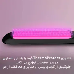 فروش اتو مو فیلیپس