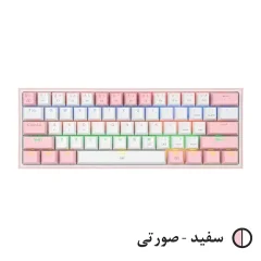 فروش کیبورد گیمینگ ردراگون