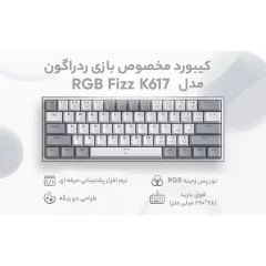 خرید کیبورد گیمینگ ردراگون