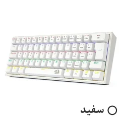 خرید کیبورد گیمینگ ردراگون