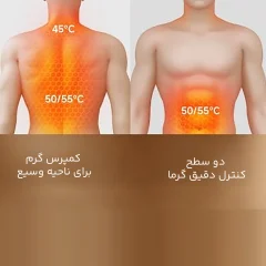 بهترین تشک ماساژور تمام بدن هوشمند رپور