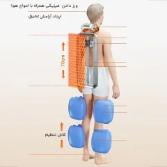 تشک ماساژور تمام بدن هوشمند رپور