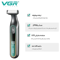 قیمت ماشین اصلاح صورت و بدن وی جی آر