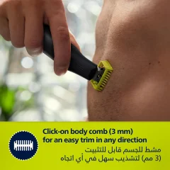 خرید ماشین اصلاح صورت و بدن فیلیپس