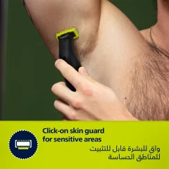 خرید ماشین اصلاح صورت و بدن فیلیپس