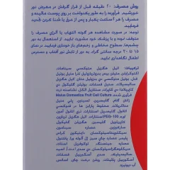 بهترین کرم ضد آفتاب مردانه سان سیف