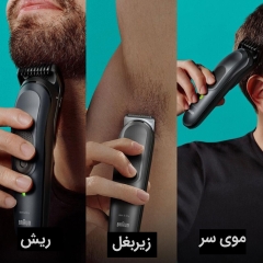خرید ست اصلاح براون