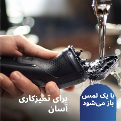 تریمر ضد آب فیلیپس