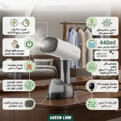 بخارگر مکش دار گرین لاین