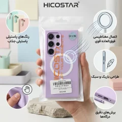 قاب مگنتی سامسونگ S24 اولترا هایکو استار