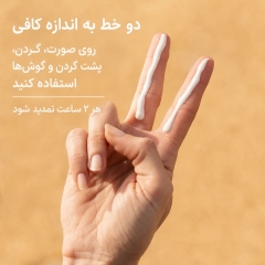 خرید کرم ضد آفتاب صورت