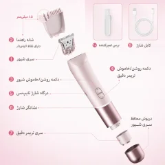 اطلاعات از شیور بیکینی برقی دو سر شیگلم