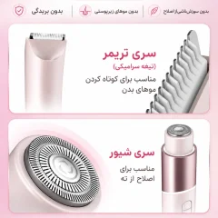 نمایش دو سر موزن شیگلم