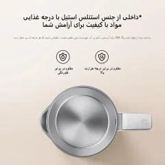 بهترین کتری برقی شیائومی ظرفیت 1.5 لیتر