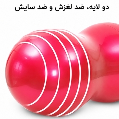توپ جیم بال استوانه ای دولایه