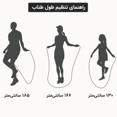 قیمت طناب ورزشی کراس فیت