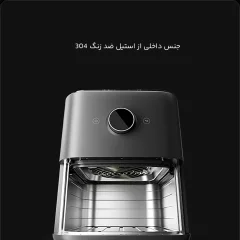 خرید هواپز و سرخ کن بدون روغن هوشمند میجیا ظرفیت 7 لیتر