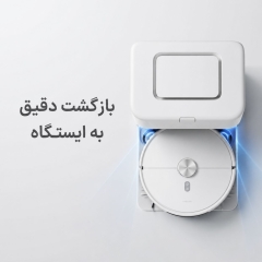 جارو رباتیک با اپلیکیشن شیائومی هوم
