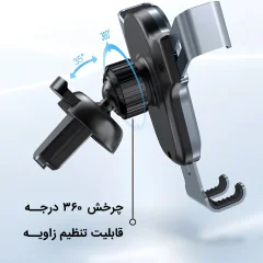 هولدر دریچه ای گیره ای با قابلیت تنظیم زاویه
