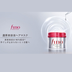 ماسک ماسک مو فینو 230 گرمShiseido شیسیدو Fino فینو مدل Premium Touch وزن 230g
