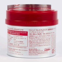 ماسک مو Shiseido شیسیدو Fino فینو مدل Premium Touch وزن 230g