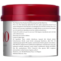 ماسک مو Shiseido شیسیدو Fino فینو مدل Premium Touch وزن 230g