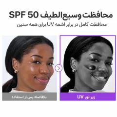 اسنس ضد آفتاب نامبوزین بعد استفاده