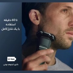 خرید ماشین اصلاح صورت فیلیپس