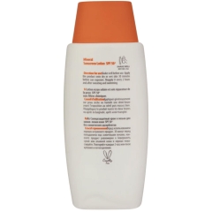 ضد آفتاب فیزیکال زینک نیوژن  ARDENE SOLARIES Zinc NEWGEN +SPF50