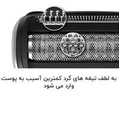خرید ماشین اصلاح بدن فیلیپس