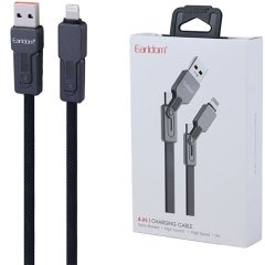 جعبه کابل شارژ ارلدام EC-IC05